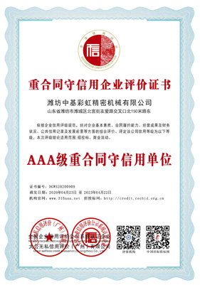 ISO9001证书