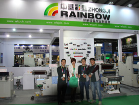 2015 Dongguan Exhibition