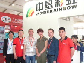部分展会